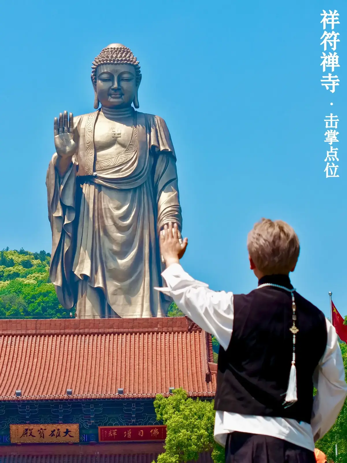打卡图