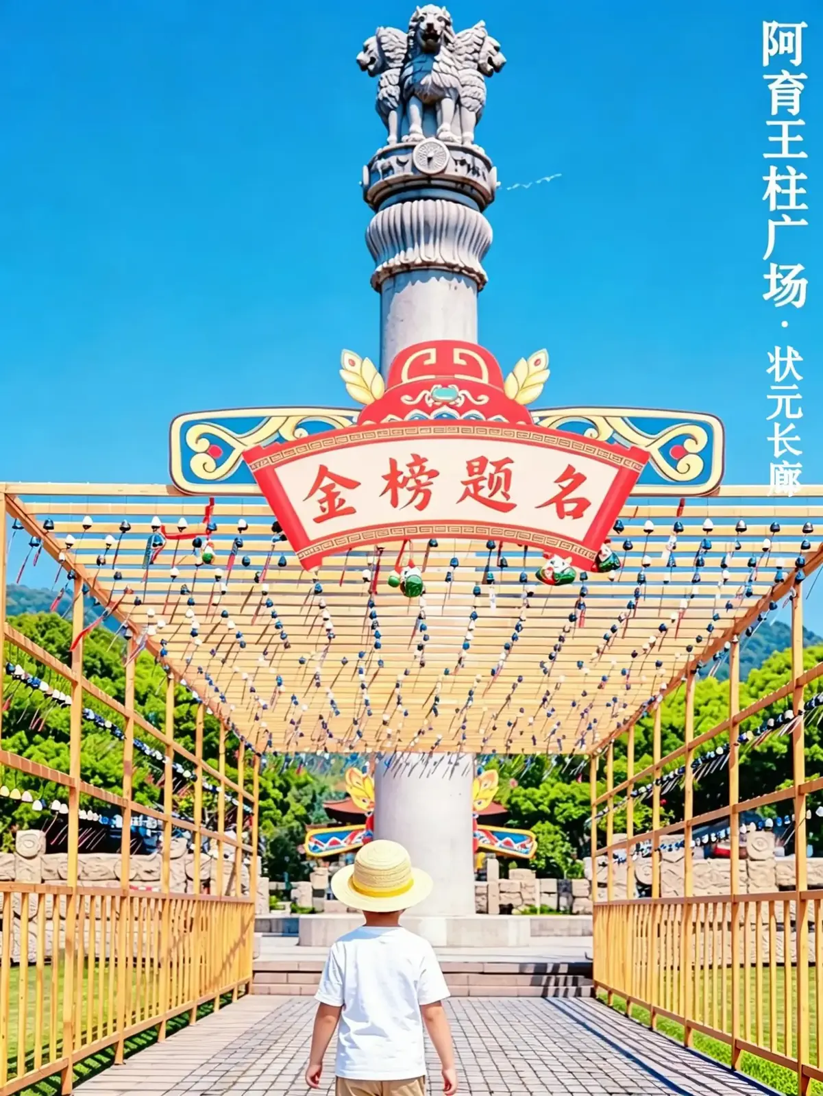 打卡图