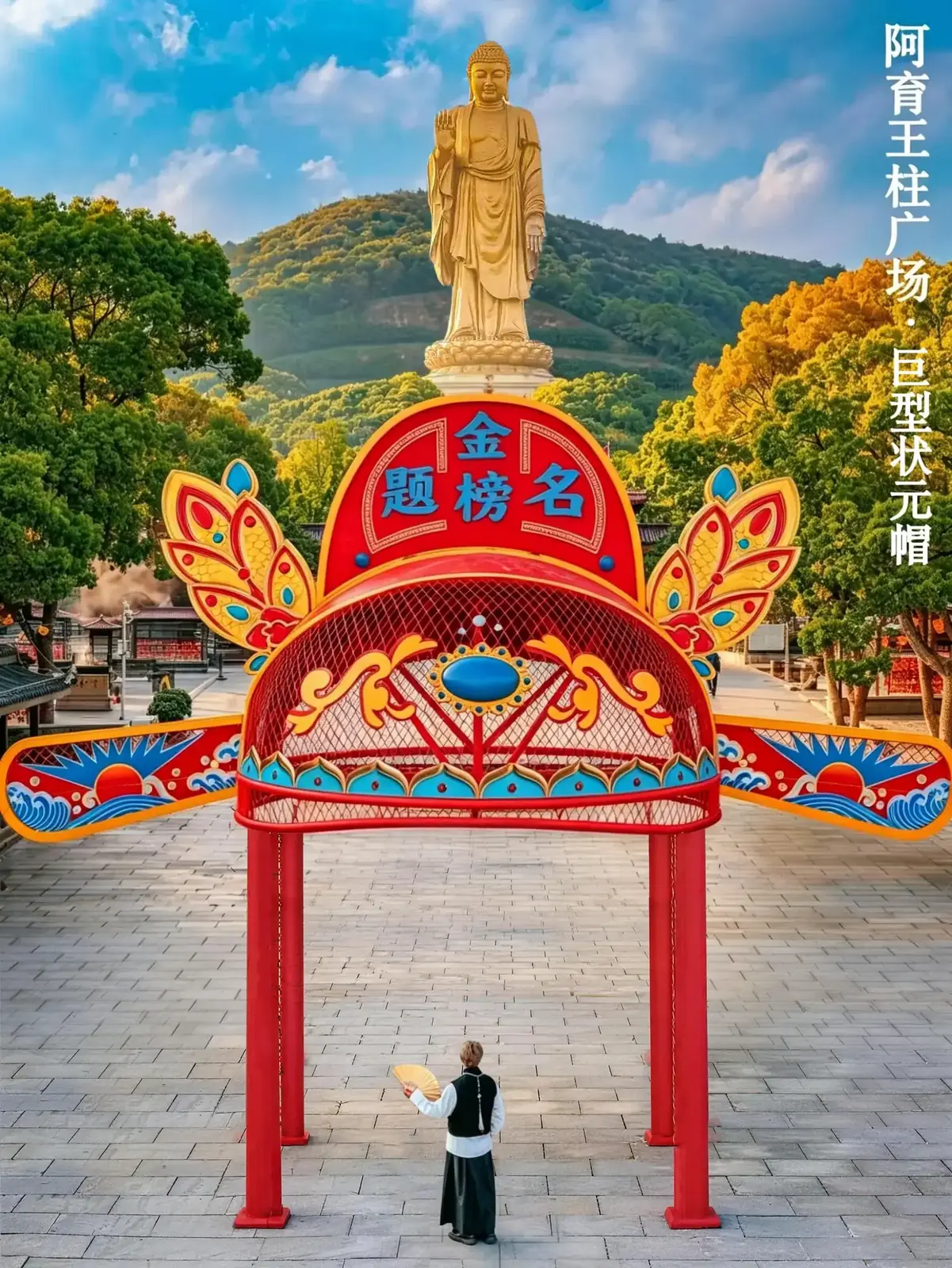 打卡图