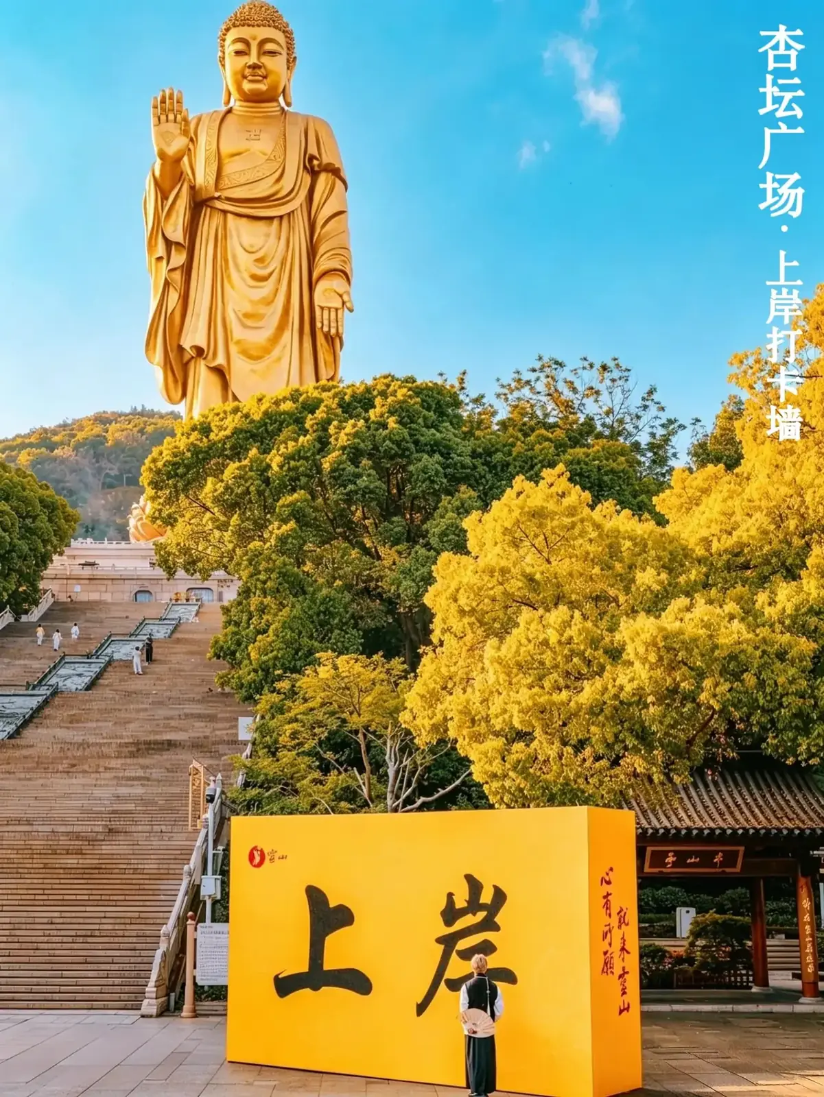 打卡图