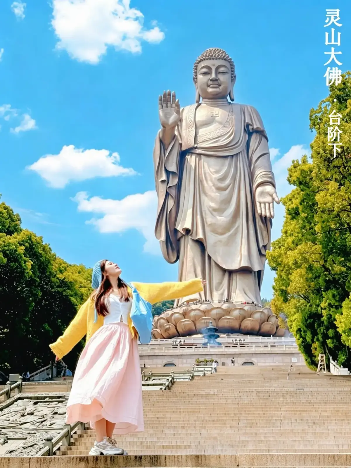 灵山祈福路线